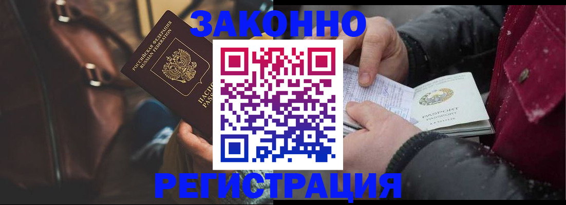 регистрация для школы в Кулебаки